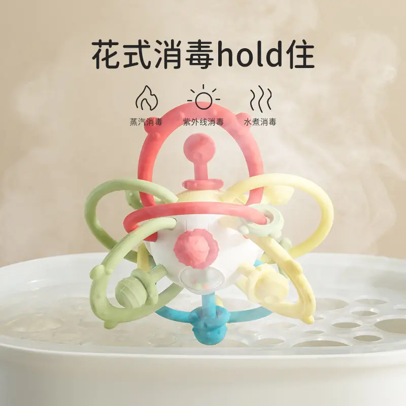 Baby Handball Silicone Bite Rattle Atomic Ball — feature 5