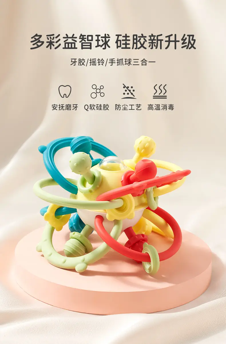 Baby Handball Silicone Bite Rattle Atomic Ball — feature 7
