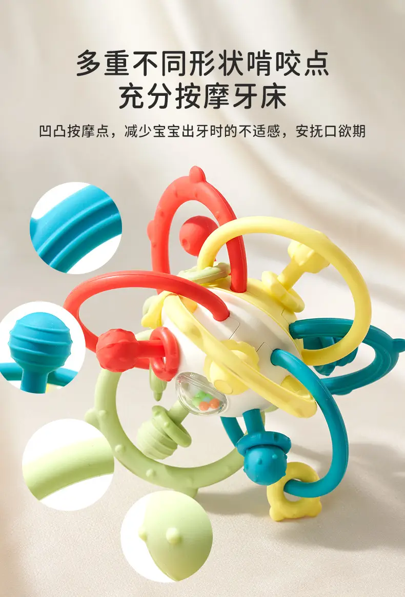 Baby Handball Silicone Bite Rattle Atomic Ball — feature 8