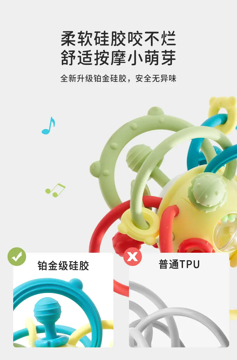 Baby Handball Silicone Bite Rattle Atomic Ball — feature 9
