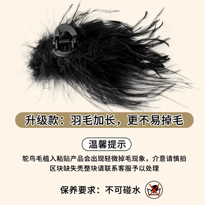 Black Feather Hair Clip Extra Large 13cm Women - Image 5