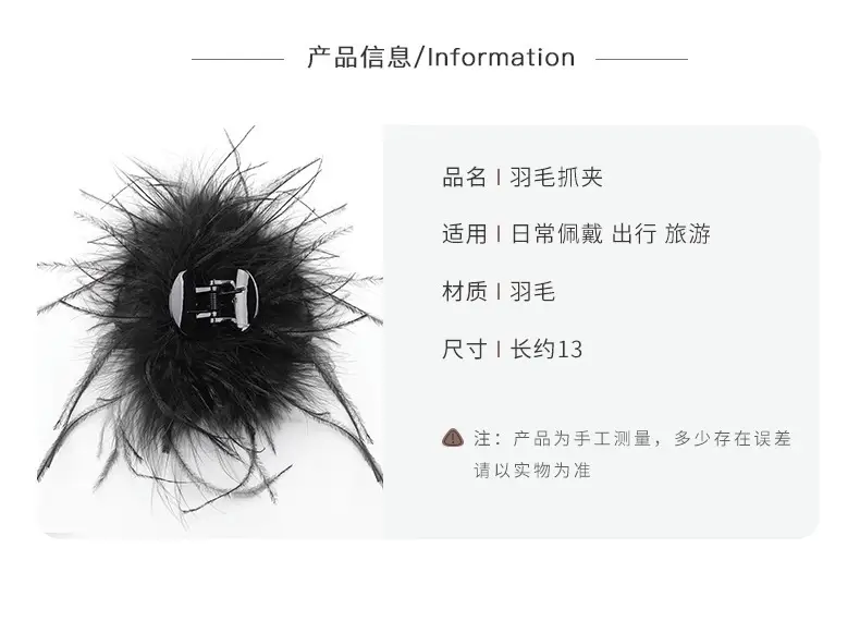 Black Feather Hair Clip Extra Large 13cm Women — feature 3