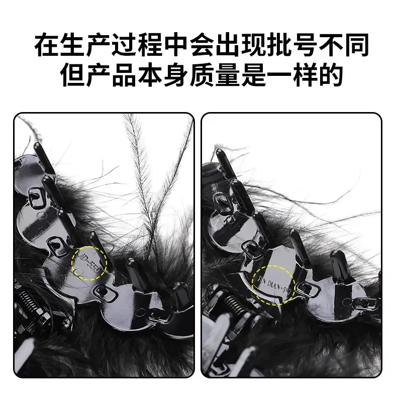 Black Feather Hair Clip Extra Large 13cm Women — feature 6