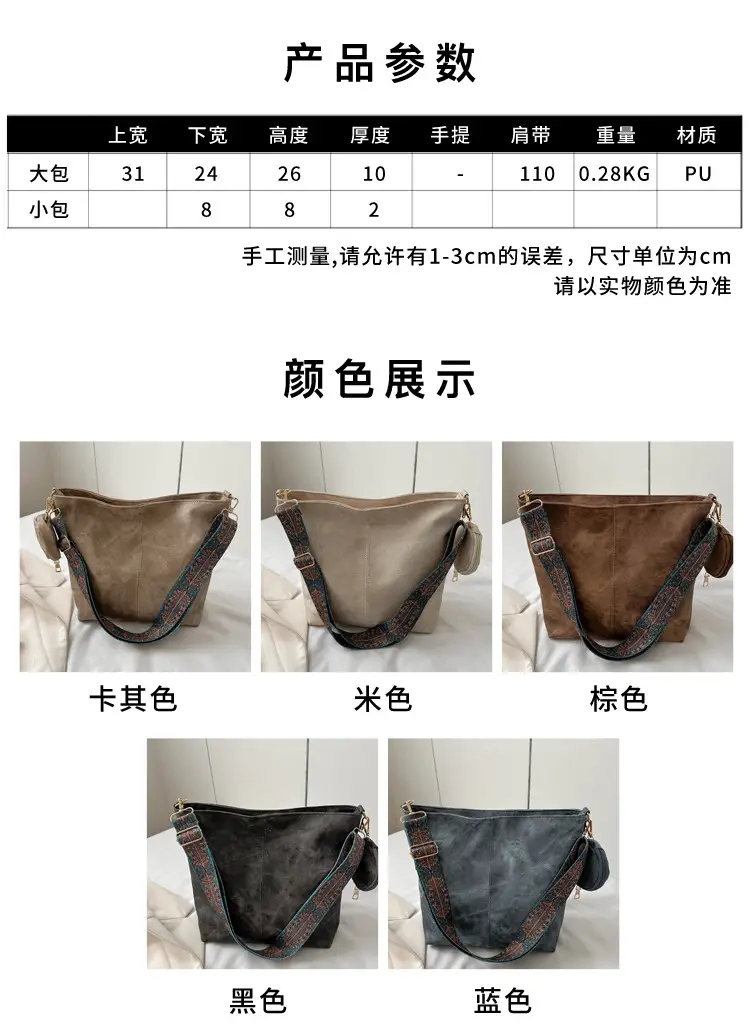Women's 2023 Winter Retro Shoulder Bag with Embroidered Strap — feature 1