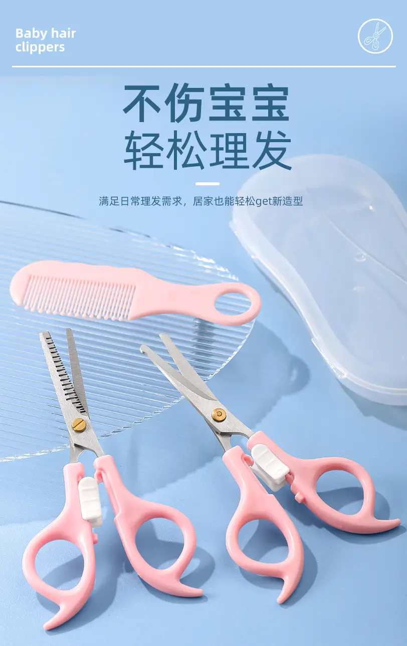 诺-理发剪_01.jpg
