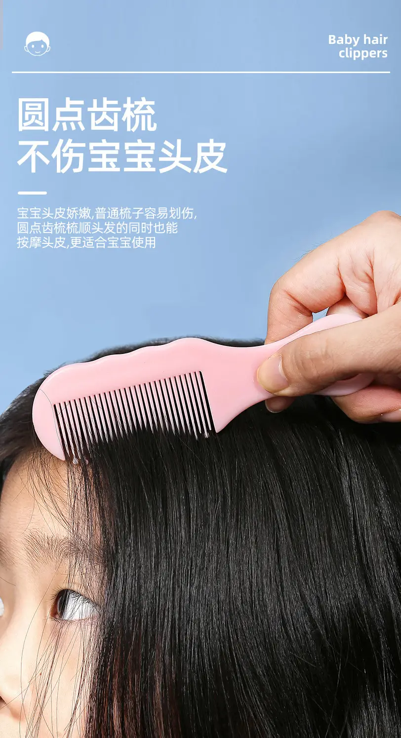 诺-理发剪_10.jpg