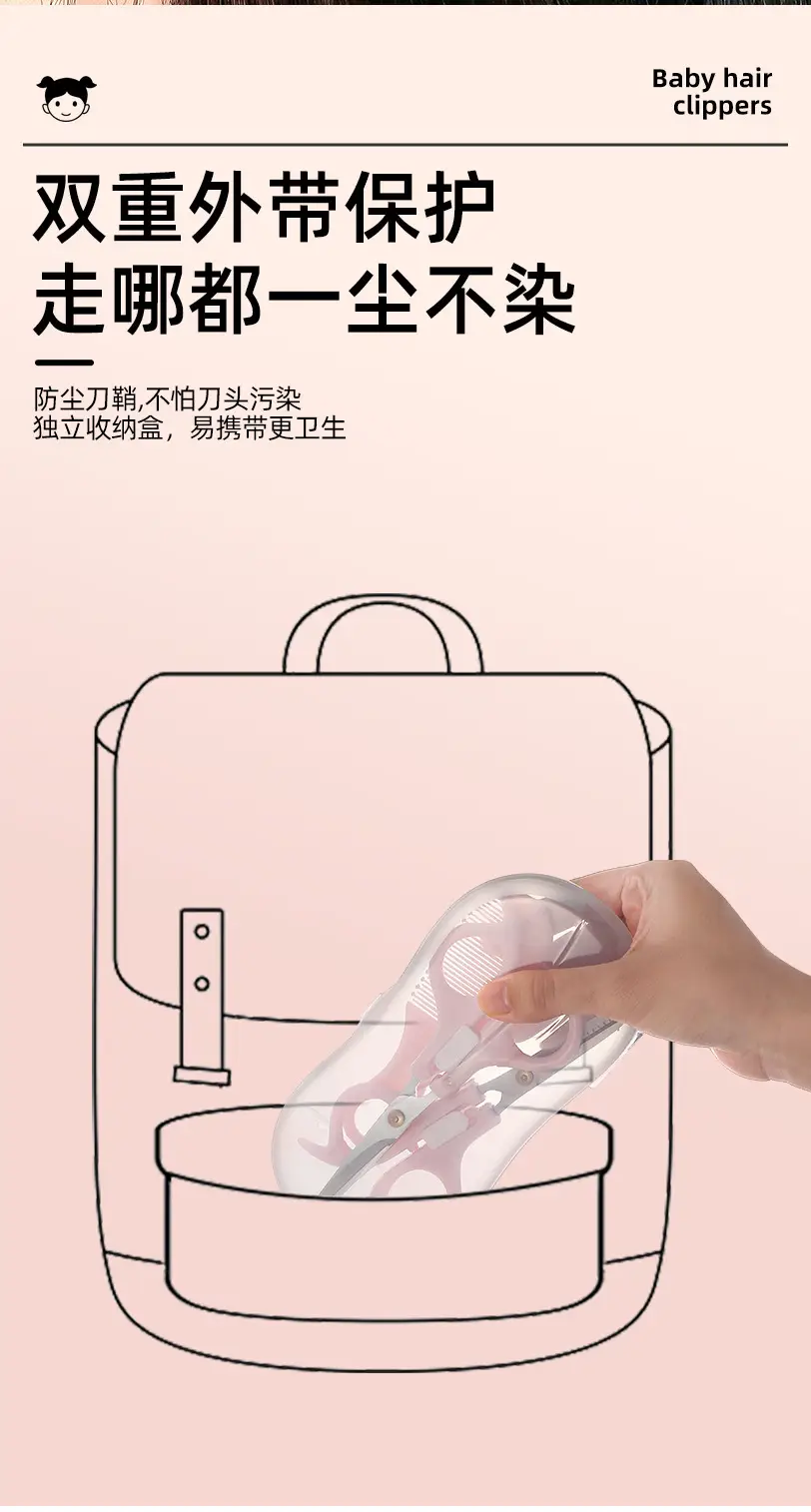 诺-理发剪_11.jpg