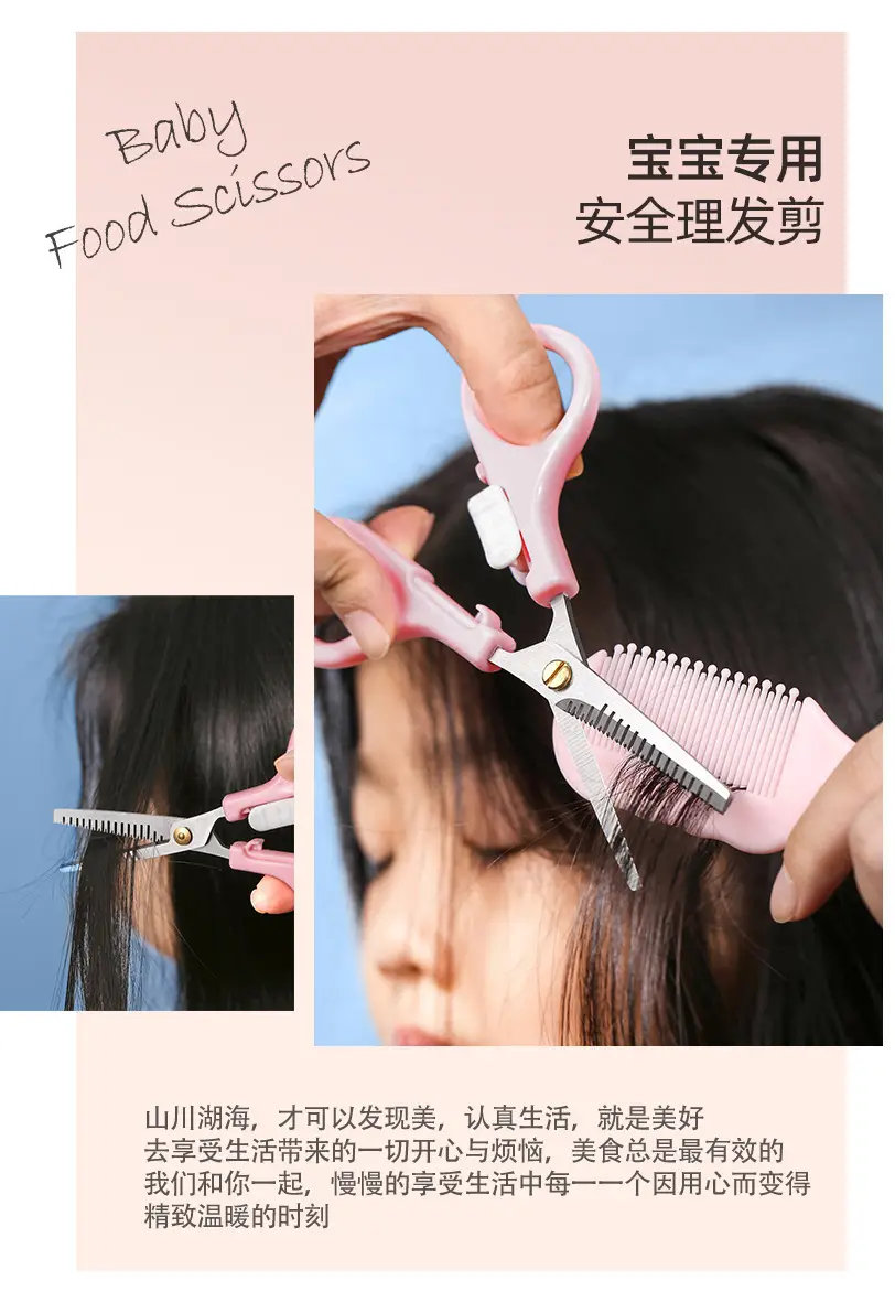 诺-理发剪_15.jpg