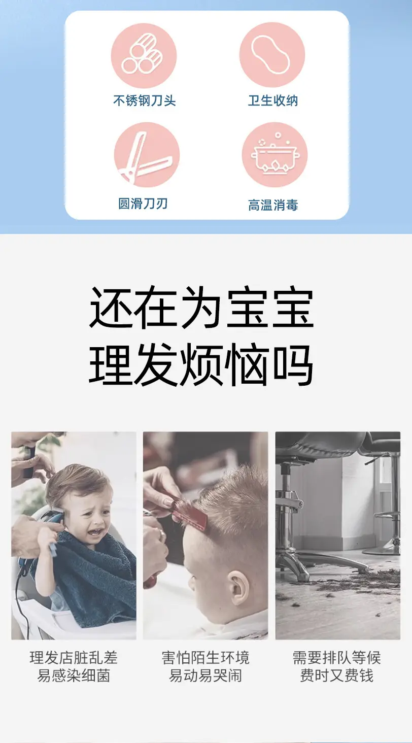 诺-理发剪_02.jpg
