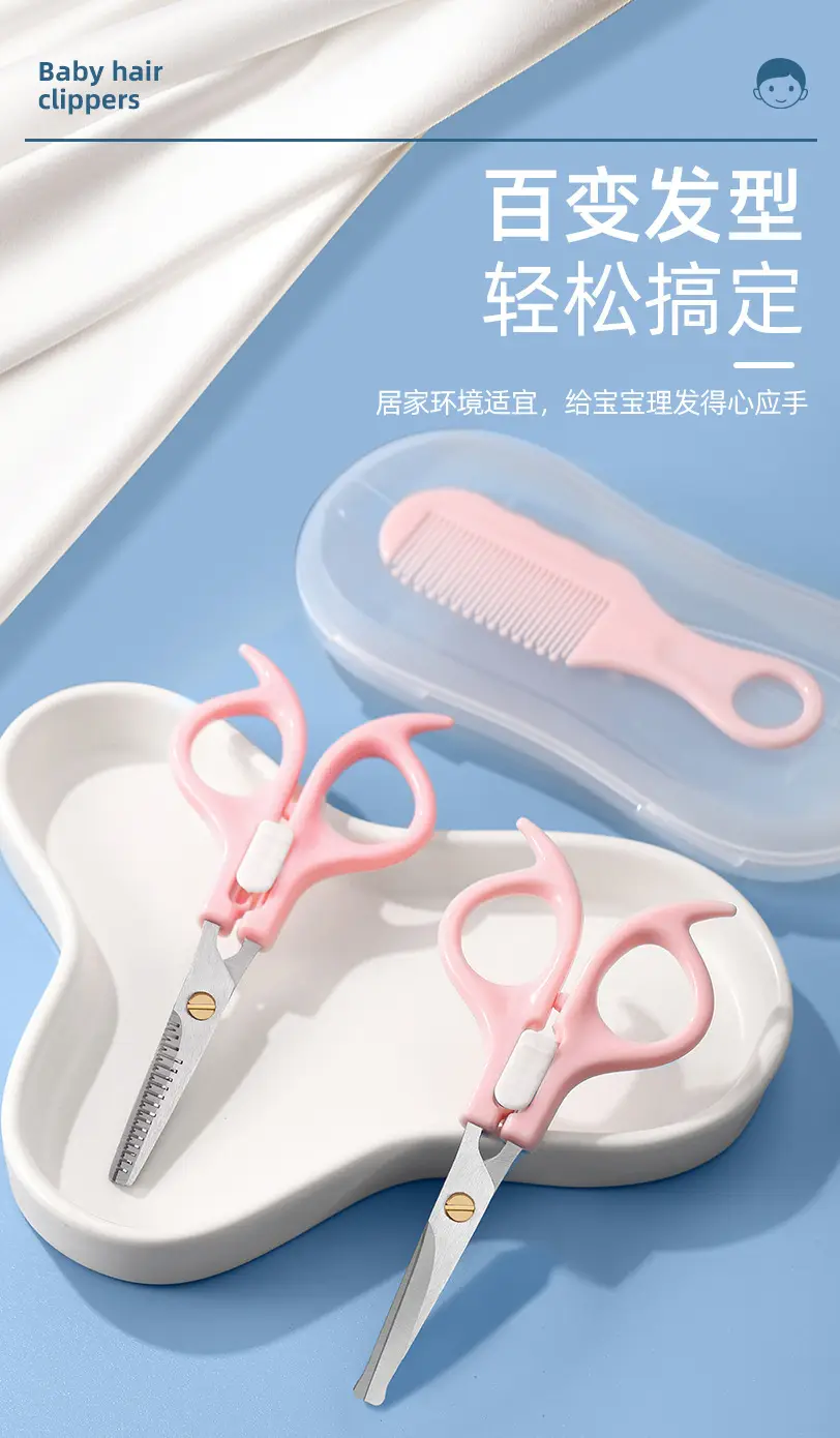 诺-理发剪_03.jpg