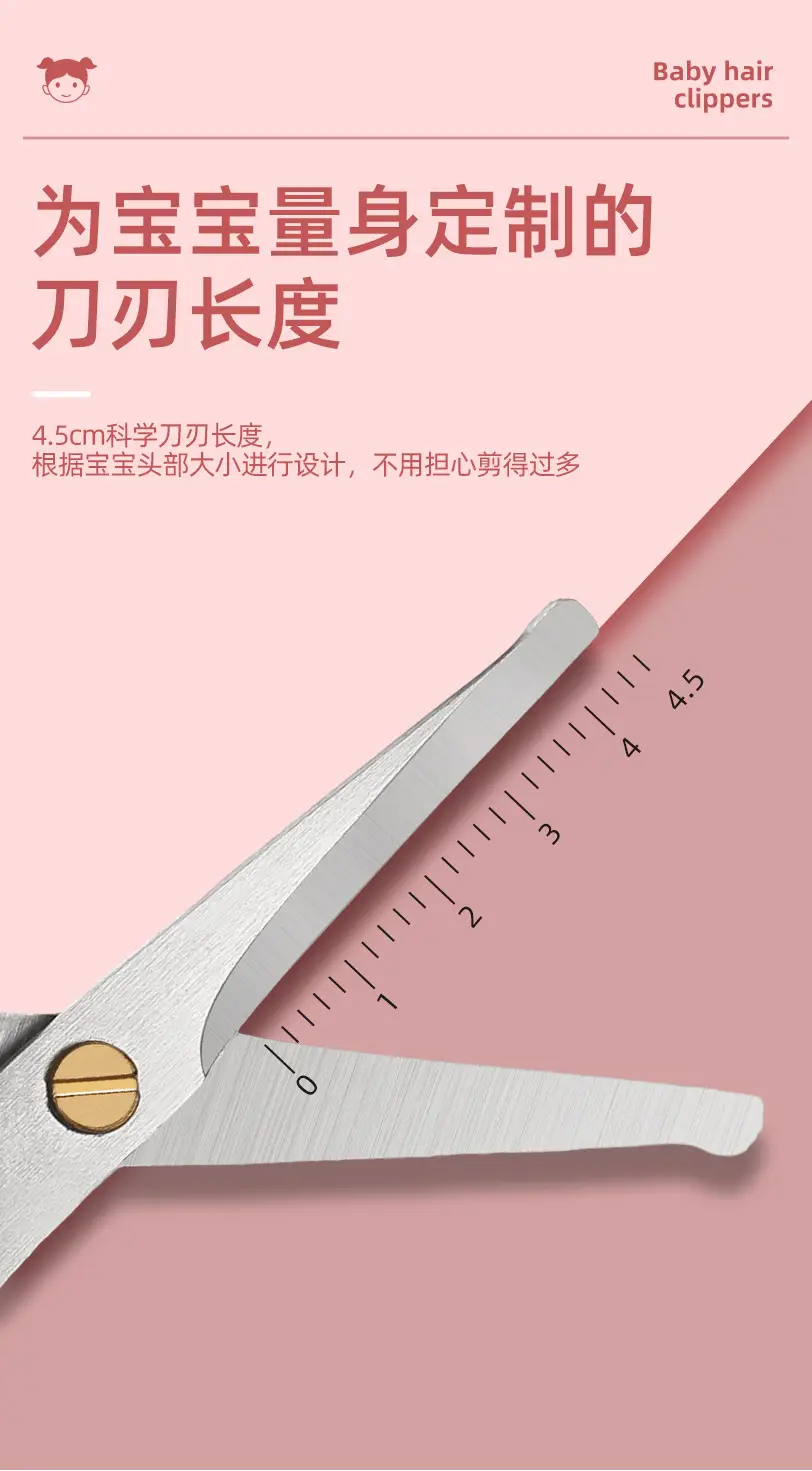 诺-理发剪_05.jpg