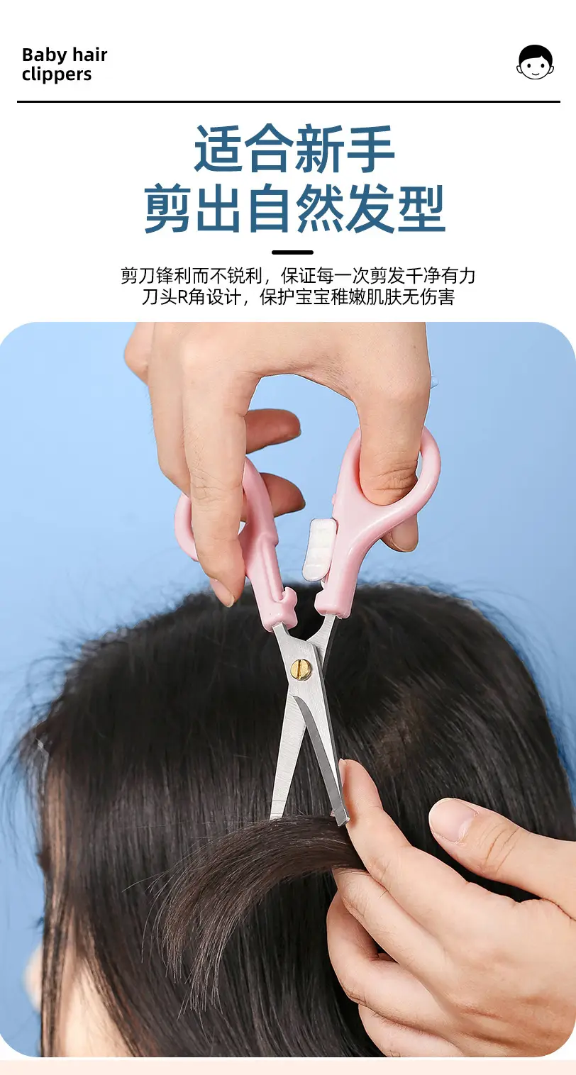 诺-理发剪_06.jpg
