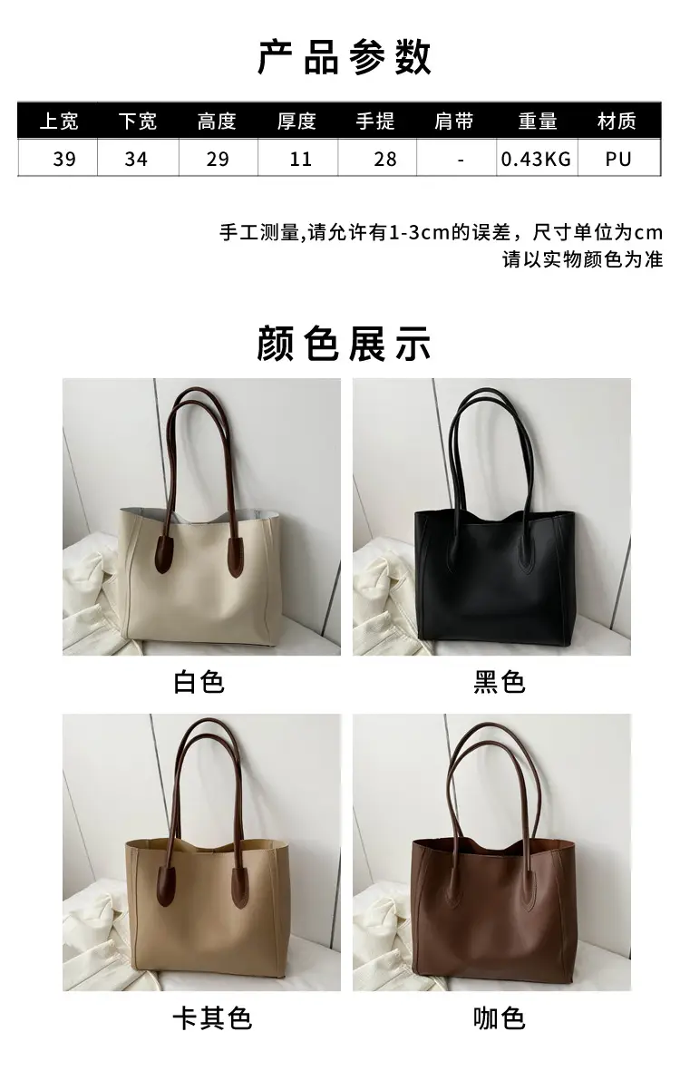 Women's Contrast Textured Tote Bag 2023 New — feature 2
