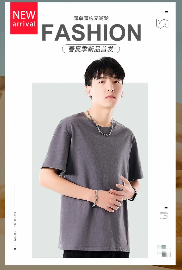 Men Cotton T-Shirt Cream Round Neck Loose Fit — feature 1