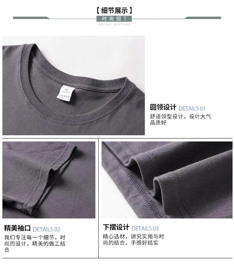 Men Cotton T-Shirt Cream Round Neck Loose Fit — feature 4