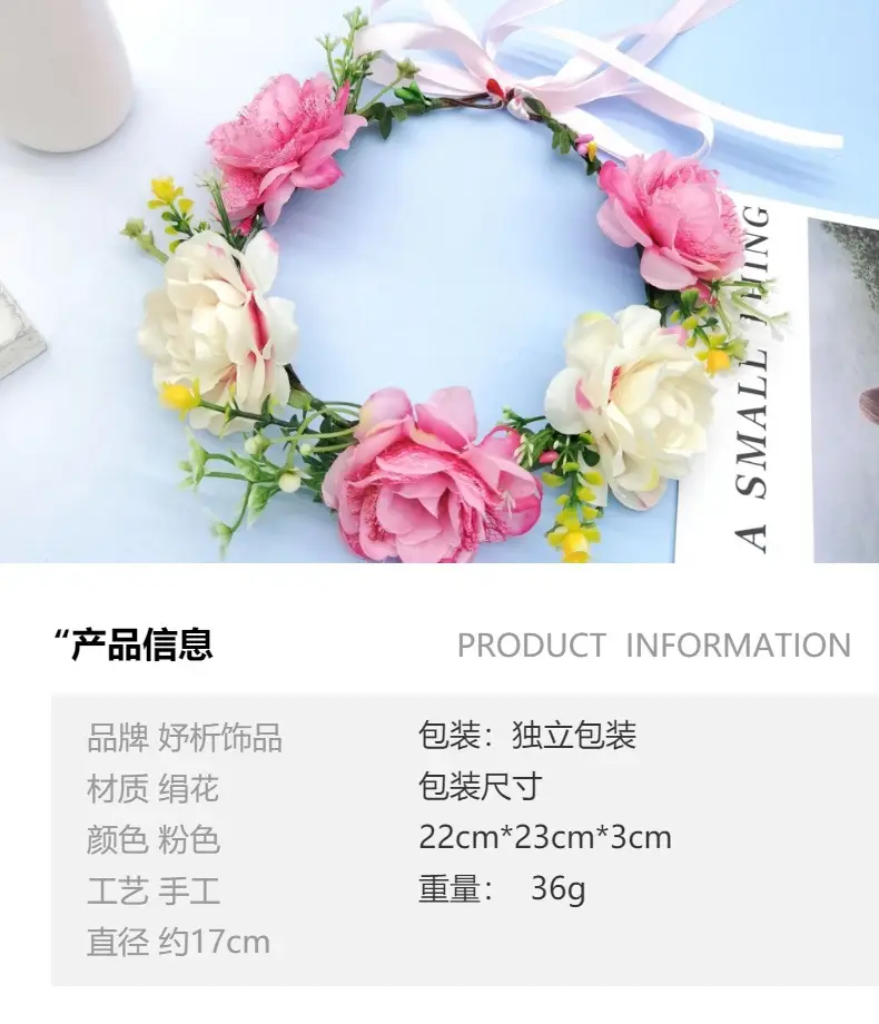 New Mori Garland Hair Band with Peony Flowers Adjustable Size — feature 1