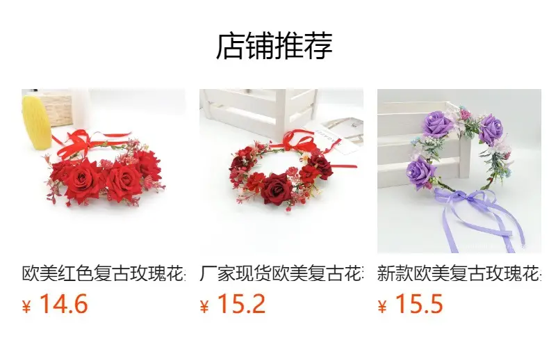 New Mori Garland Hair Band with Peony Flowers Adjustable Size — feature 4