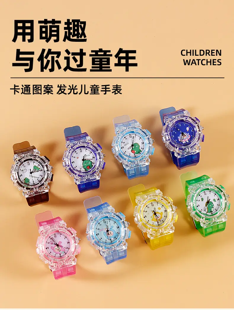 Clear Crystal Egg Watch for Kids Yellow Quartz — feature 1