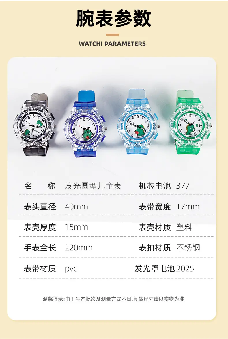Clear Crystal Egg Watch for Kids Yellow Quartz — feature 5