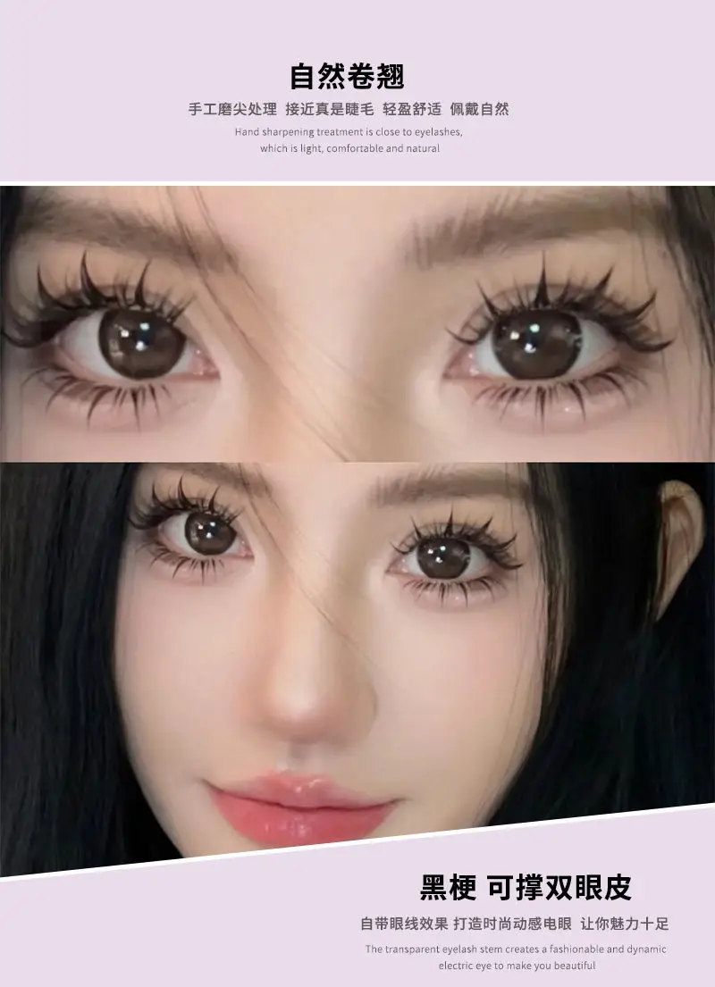 False Eyelashes for Girls 69 Pcs Camellia Thick Pointed — feature 5