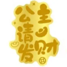 China Gold Line Pure Gold 999 Gold Stickers Mobile Phone Gifts - Image 2
