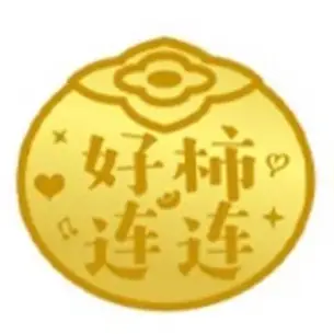 China Gold Line Pure Gold 999 Gold Stickers Mobile Phone Gifts - Image 3