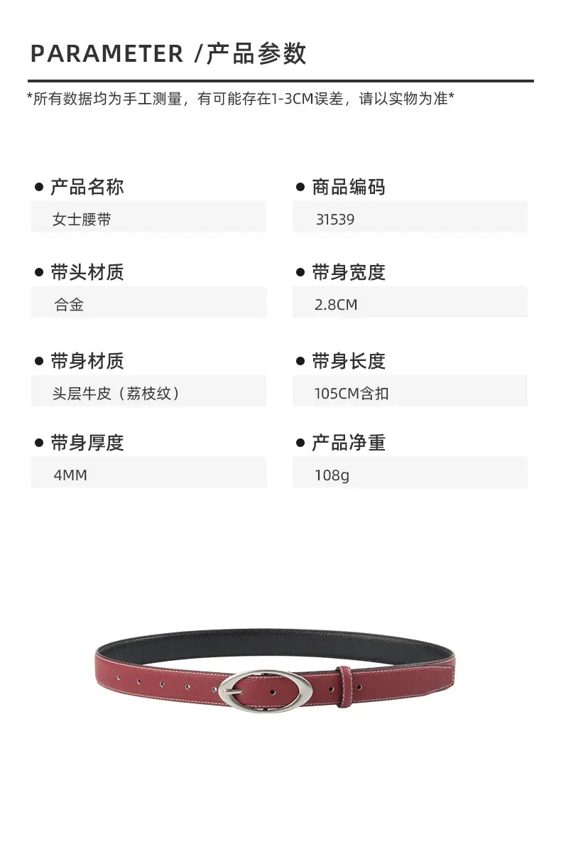 Women's Genuine Leather Belt Red Black Top Litchi Pattern — feature 2