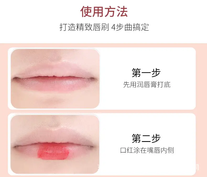 Red Silicone Lip Brush with Halo Design — feature 12