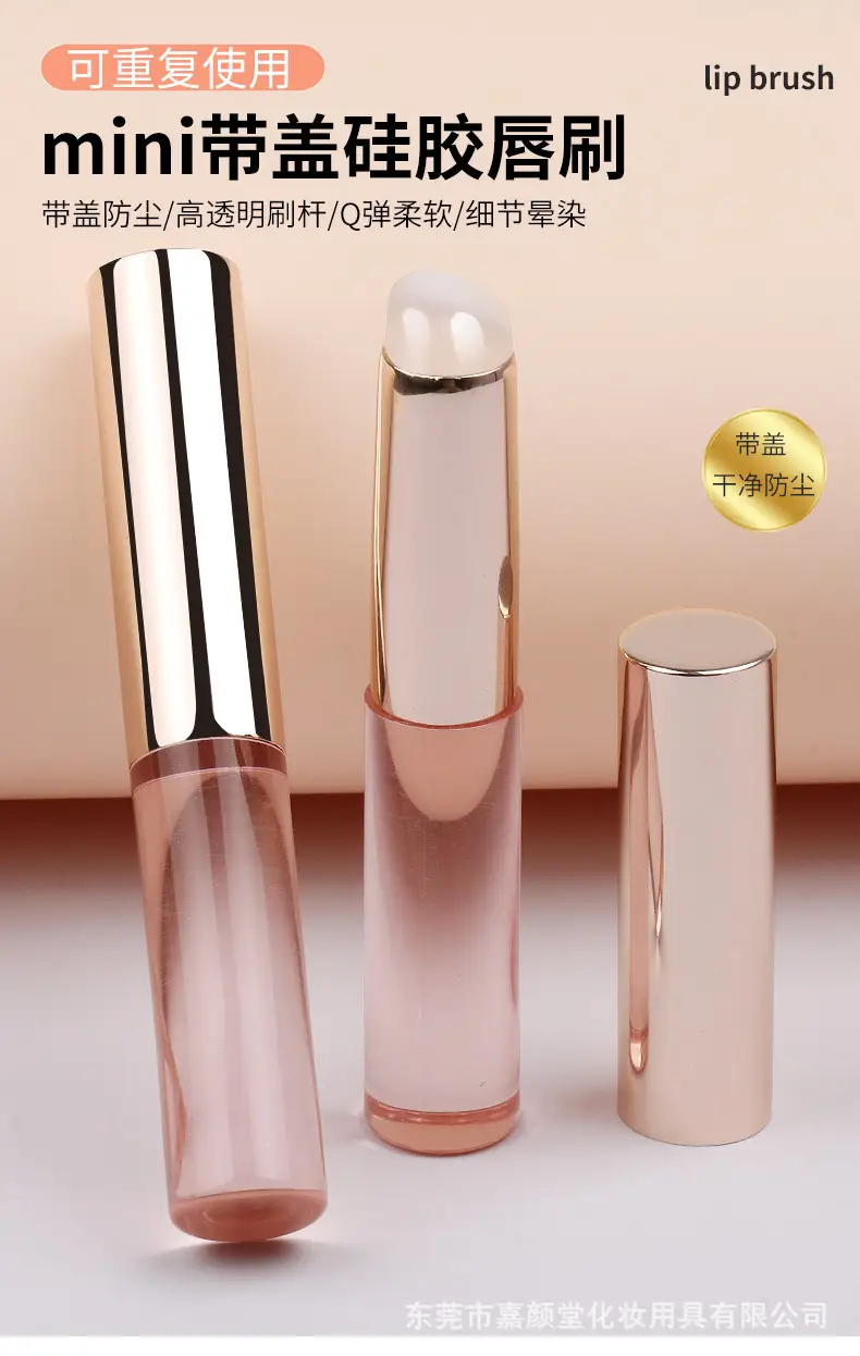 Red Silicone Lip Brush with Halo Design — feature 2
