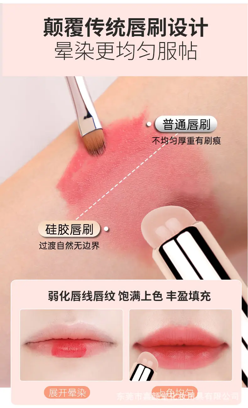 Red Silicone Lip Brush with Halo Design — feature 3
