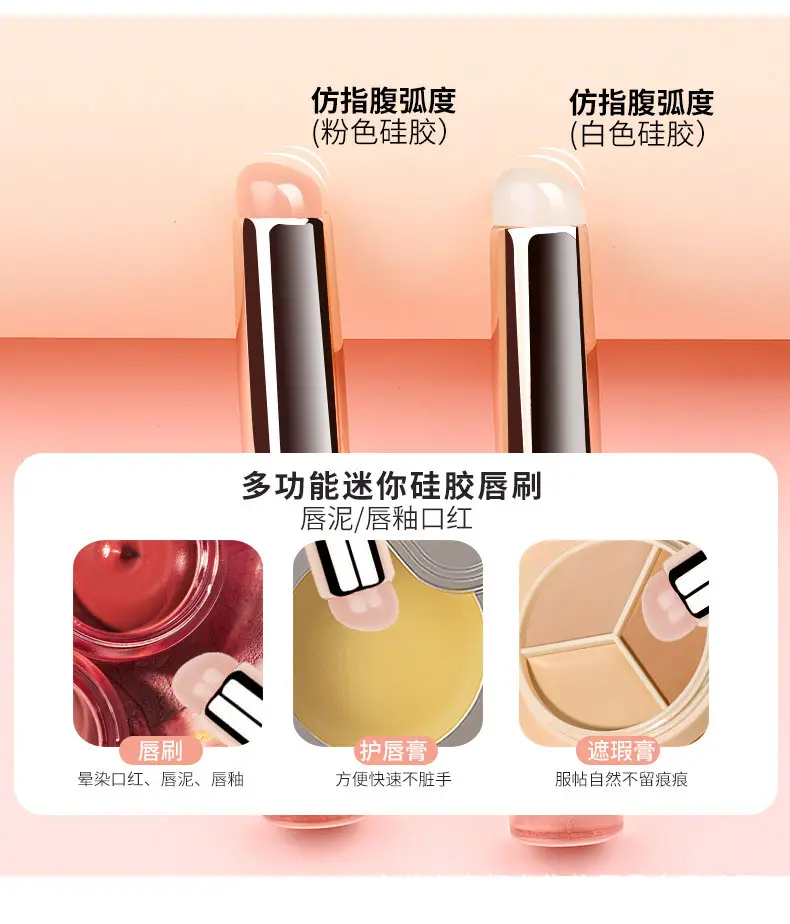 Red Silicone Lip Brush with Halo Design — feature 5