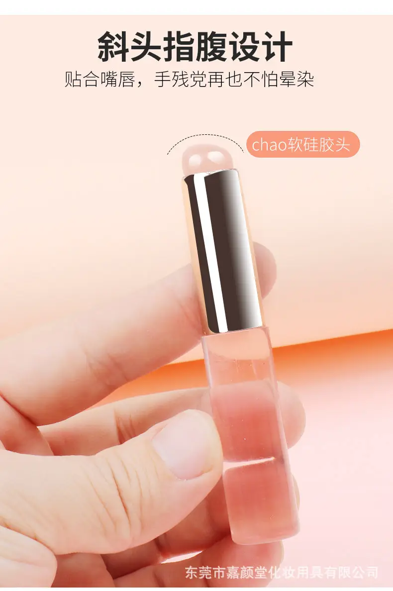 Red Silicone Lip Brush with Halo Design — feature 6