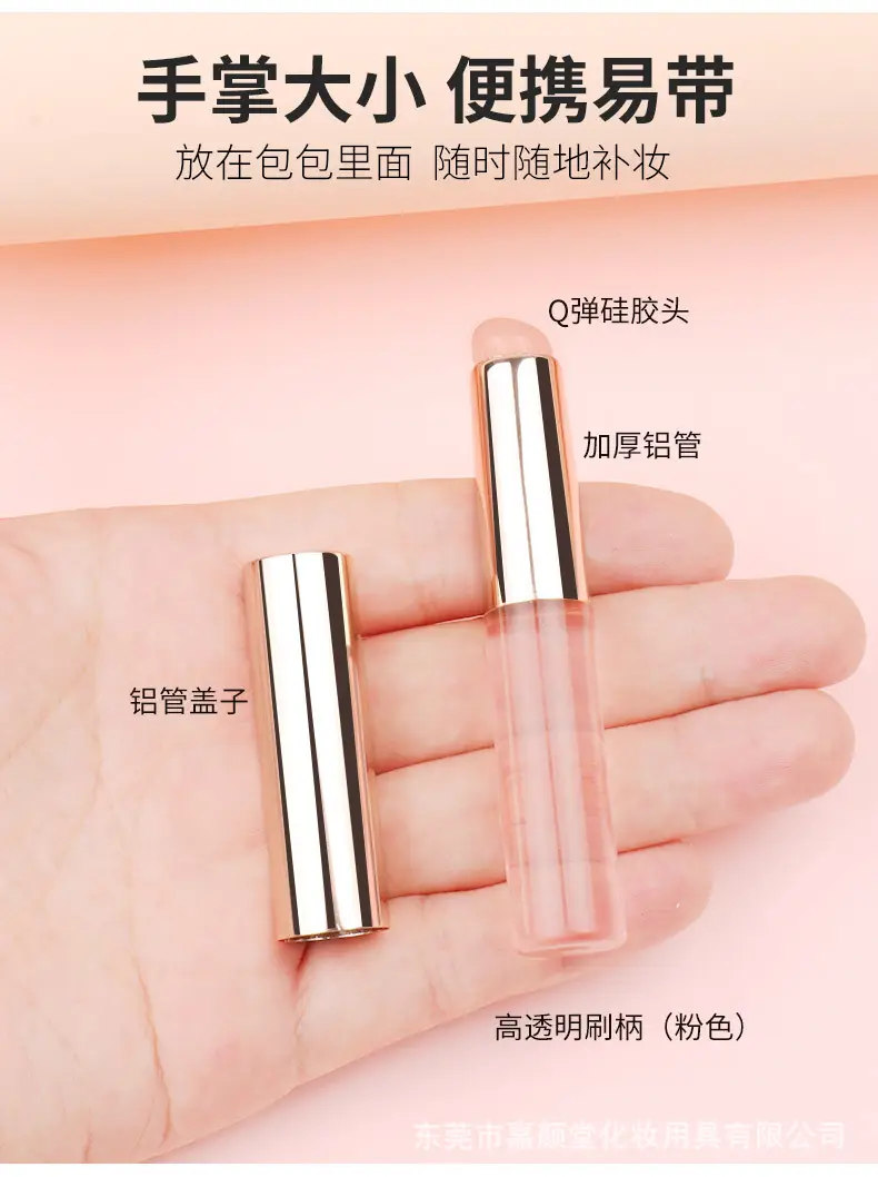 Red Silicone Lip Brush with Halo Design — feature 7