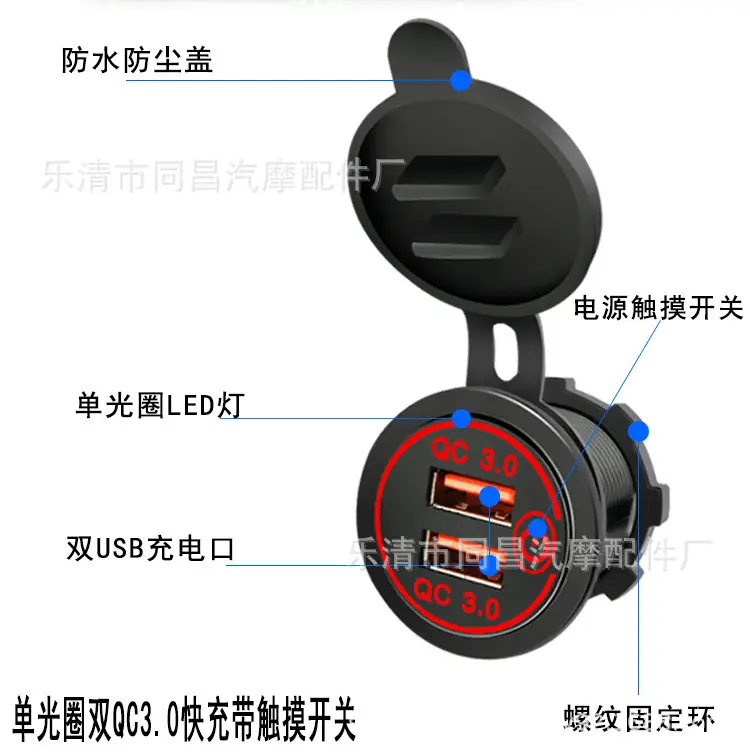 Dual USB Touch QC3.0 Car Charger Red Blue Green — feature 3