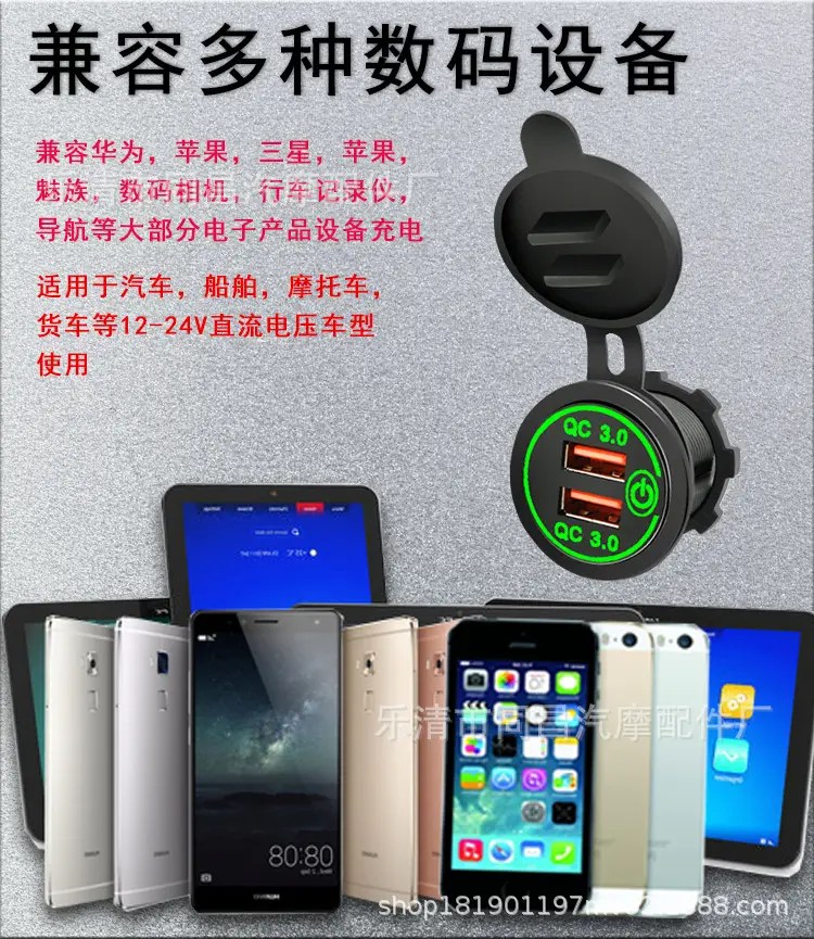 Dual USB Touch QC3.0 Car Charger Red Blue Green — feature 7