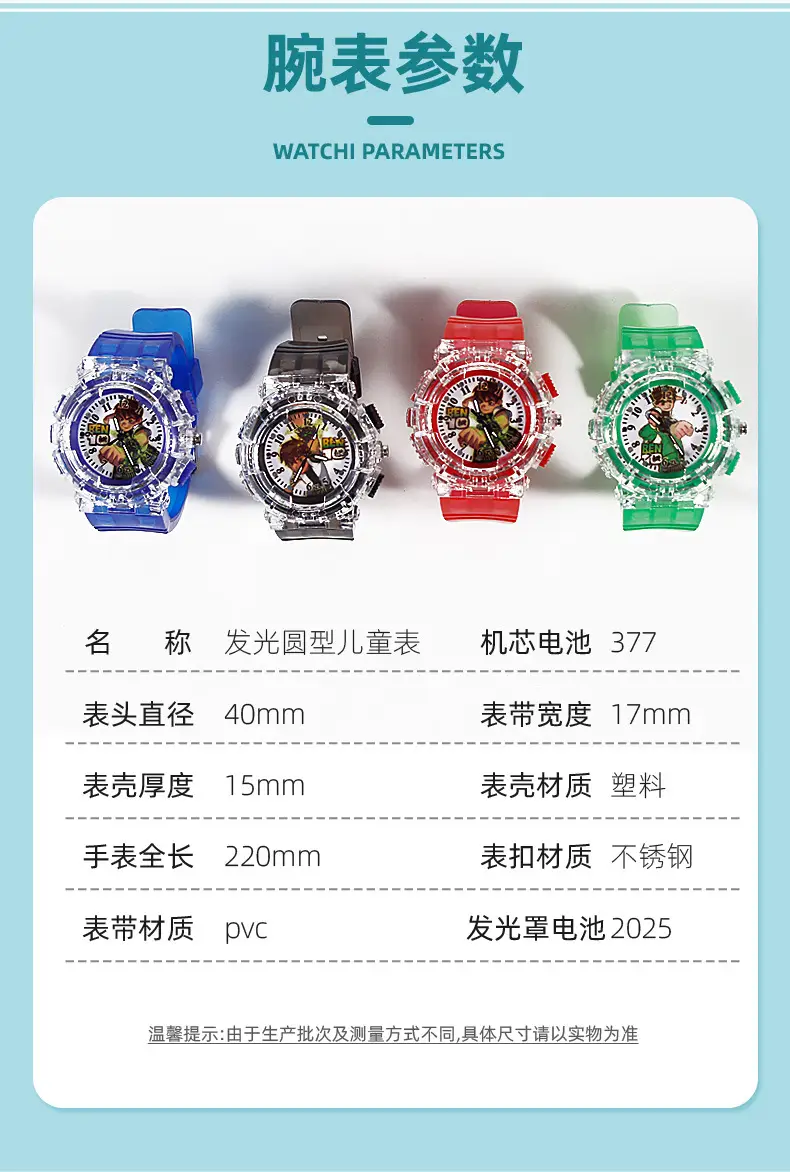 BEN10 Cartoon Quartz Watch for Boys Red Crystal Band — feature 5
