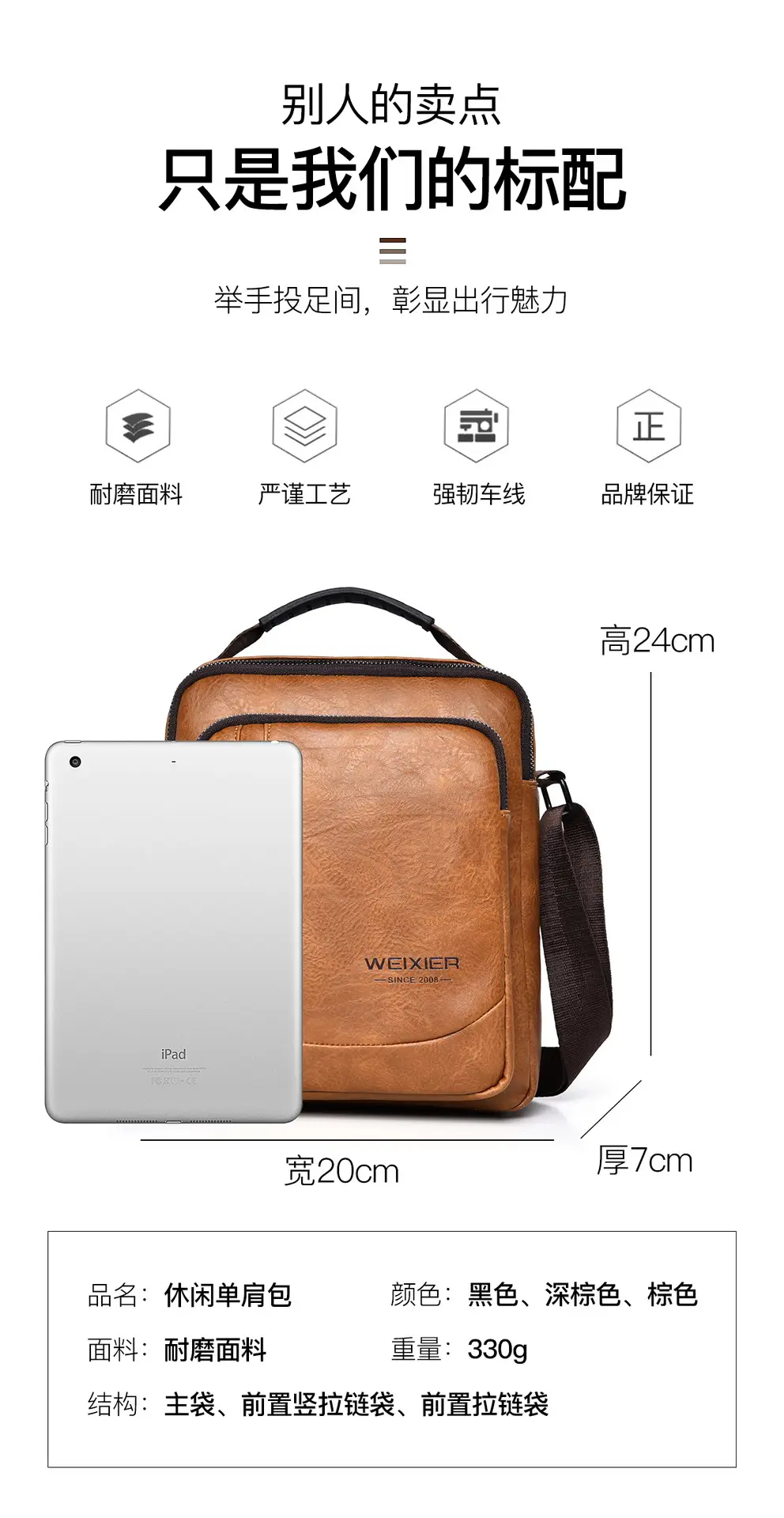 Men's Retro Brown Crossbody Bag with Water Proof Strap — feature 6