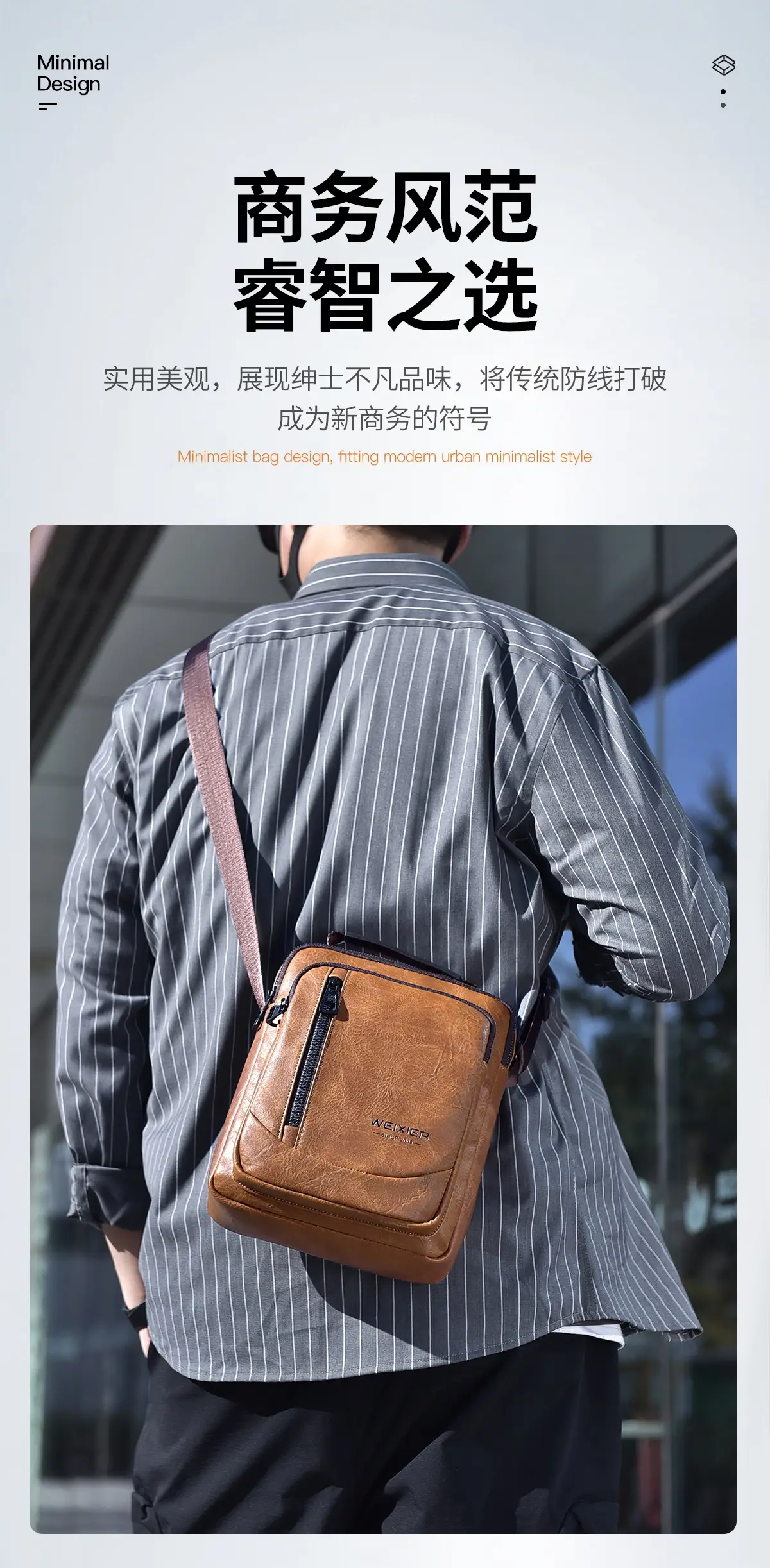 Men's Retro Brown Crossbody Bag with Water Proof Strap — feature 7