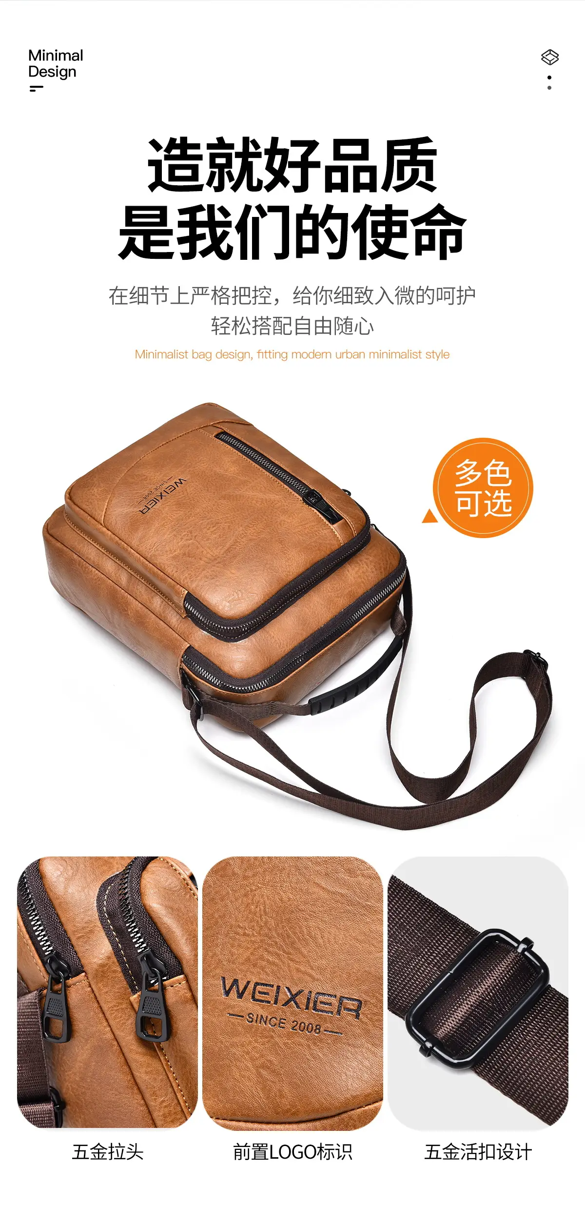 Men's Retro Brown Crossbody Bag with Water Proof Strap — feature 9