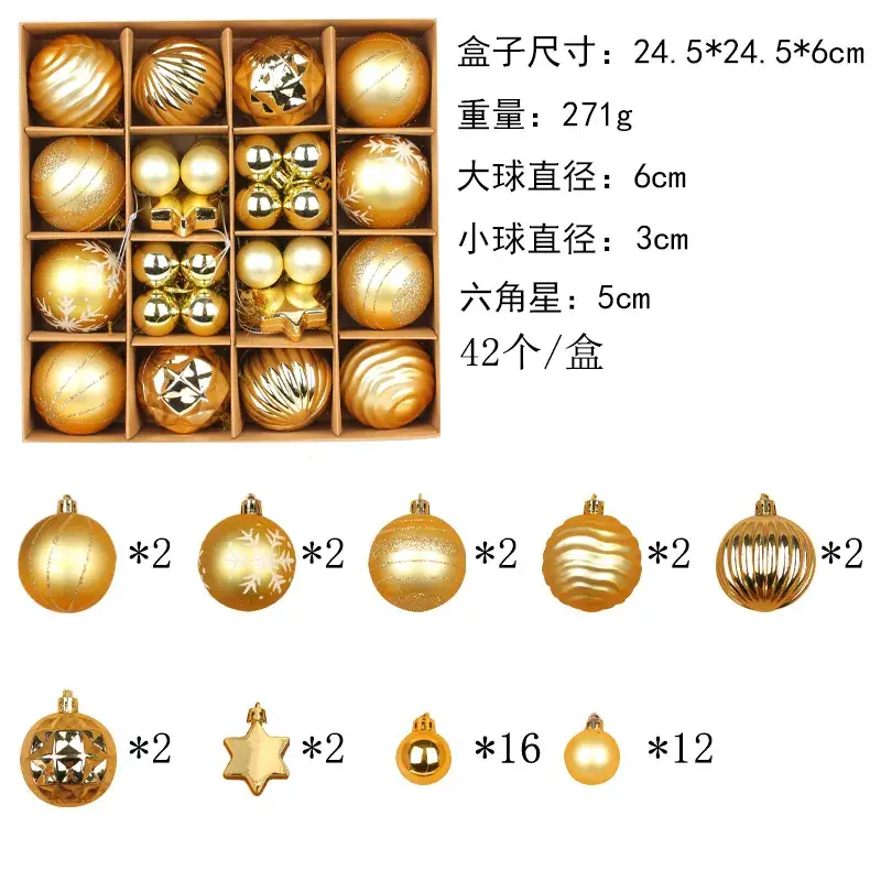 Yihong Christmas Balls Decorative Party Gift Box