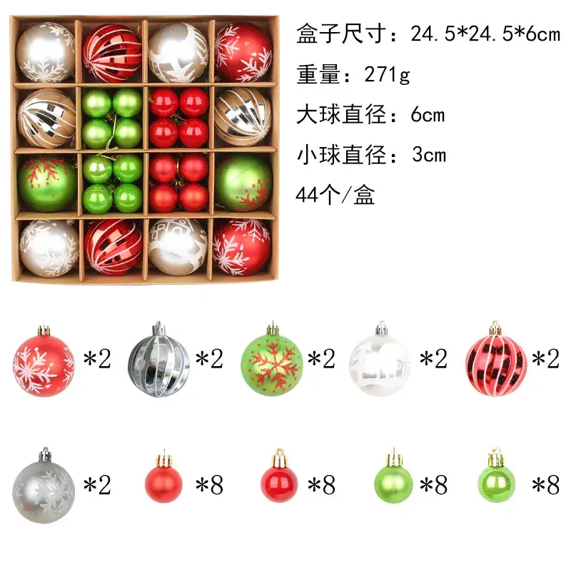 Yihong Christmas Balls Decorative Party Gift Box