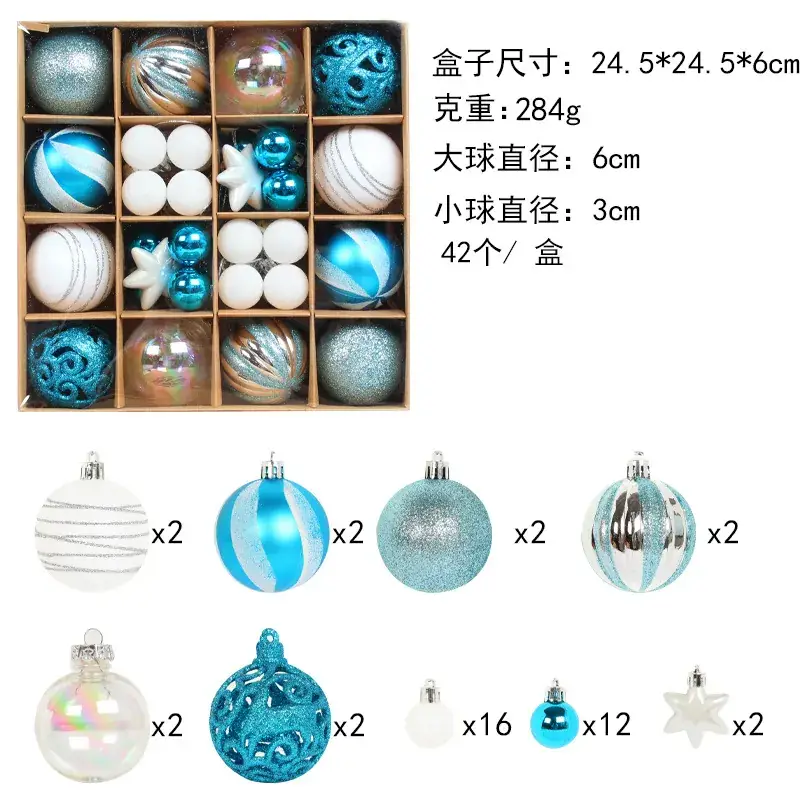 Yihong Christmas Balls Decorative Party Gift Box