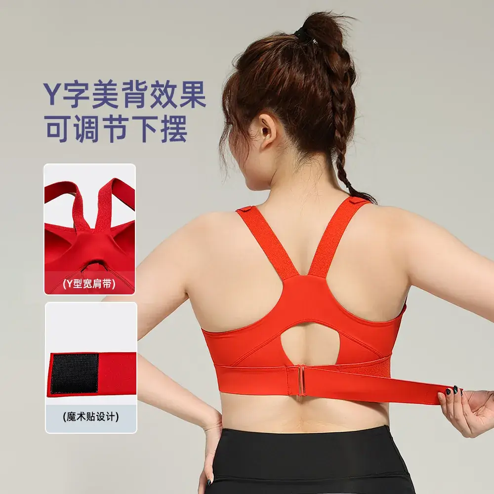 Plus size American high-strength shockproof sports underwear women's running training yoga YKK front zipper Velcro bra