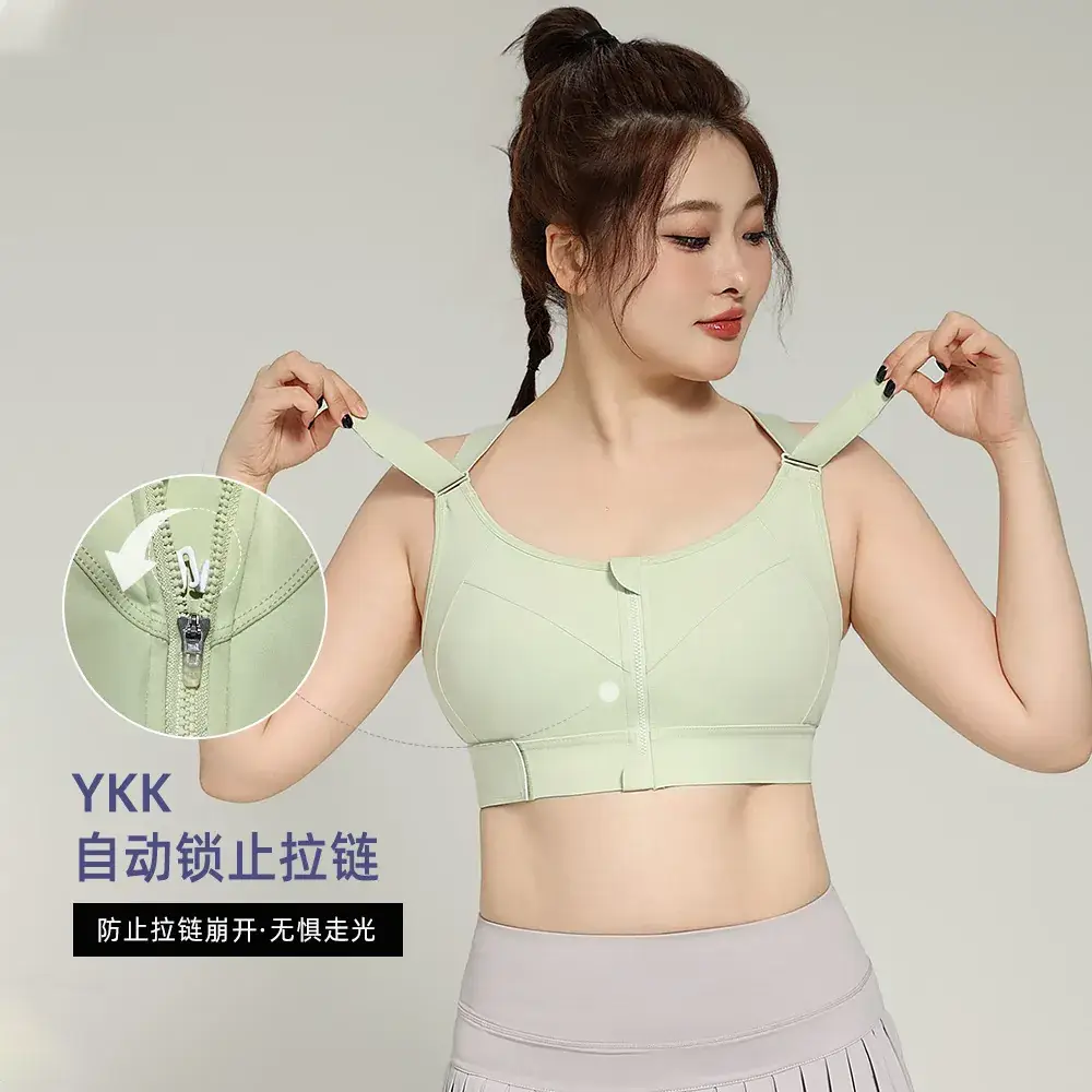 Plus size American high-strength shockproof sports underwear women's running training yoga YKK front zipper Velcro bra