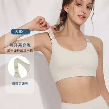 Plus size American high-strength shockproof sports underwear women's running training yoga YKK front zipper Velcro bra — feature 2