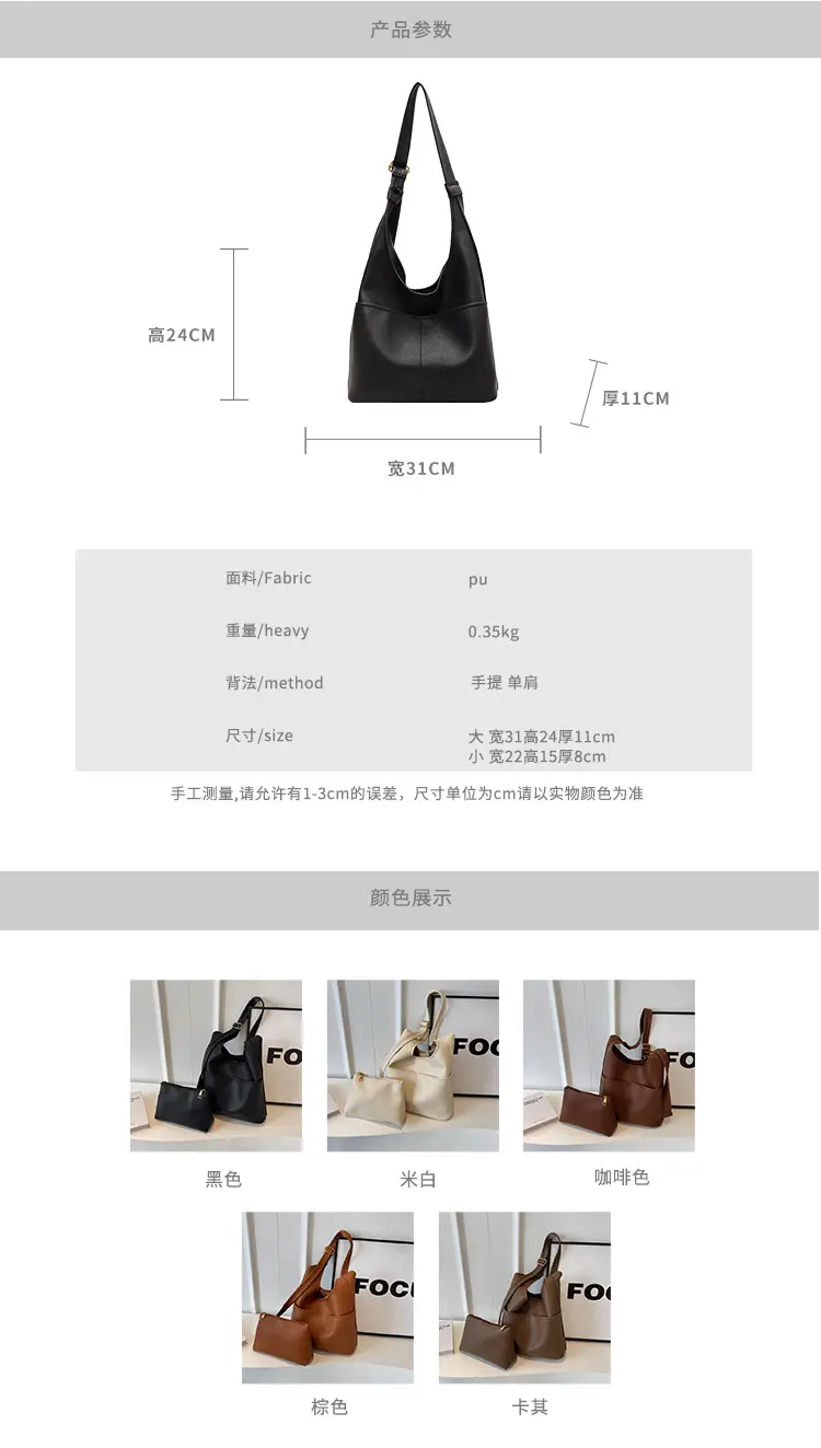 Black Leather Shoulder Bag for Women Large Capacity — feature 2