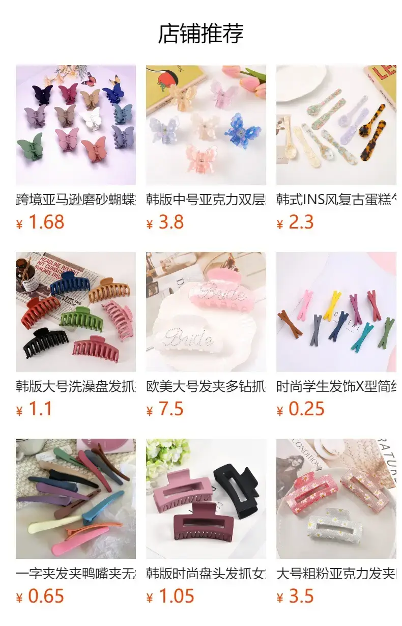 Pink K-Style Hair Clips for Women - 7 Pcs Set — feature 1