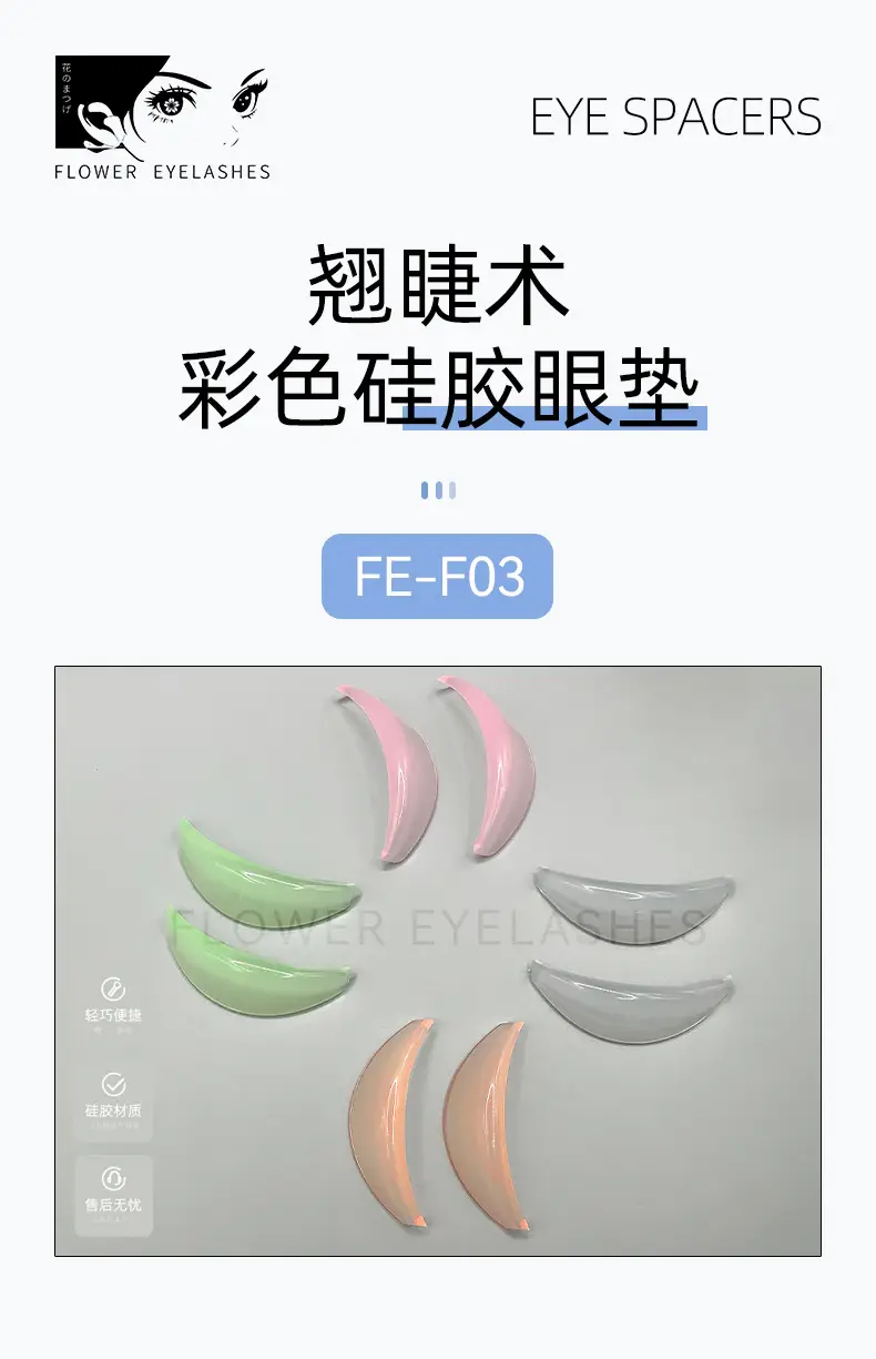 Colorful Eyelash Curling Gaskets & Curling Assistant Set — feature 2