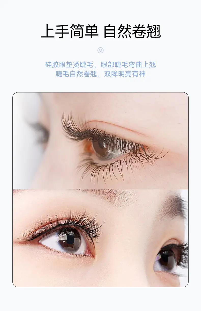 Colorful Eyelash Curling Gaskets & Curling Assistant Set — feature 4