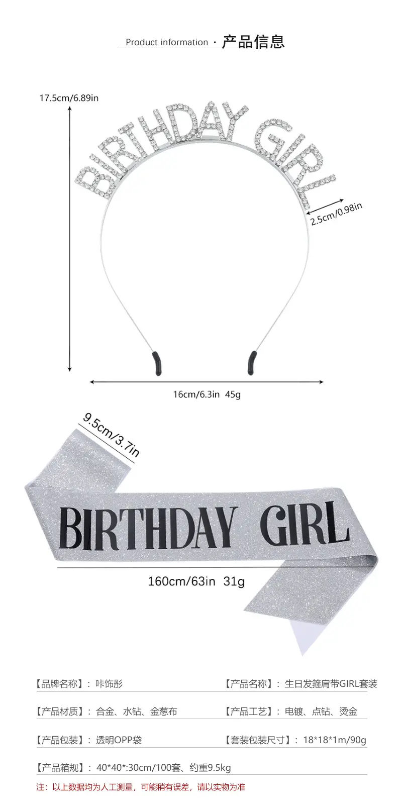 Birthday Girl Rhinestone Headband with Purple Ribbon — feature 3